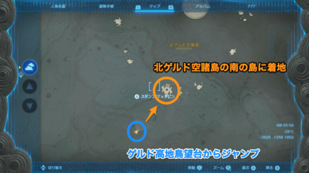 南の島に向かってパラセール