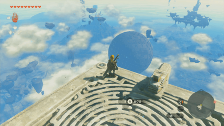 パラセールで中央の球体の島に飛ぶ