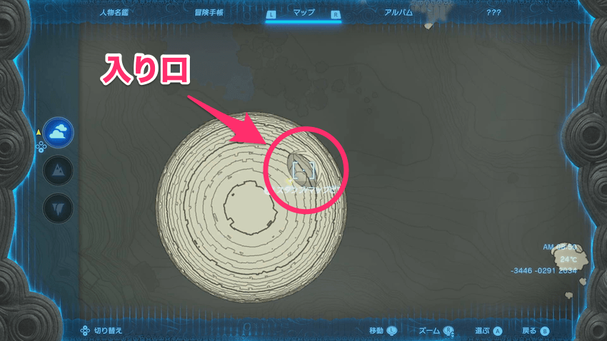 島の北東に向かって進み入り口の穴を目指す