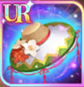 潤いの笠の画像