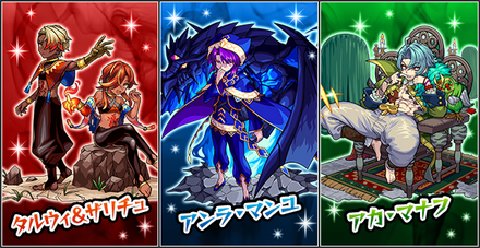 【モンスト】善滅のゾロアスター戦記のサムネイル