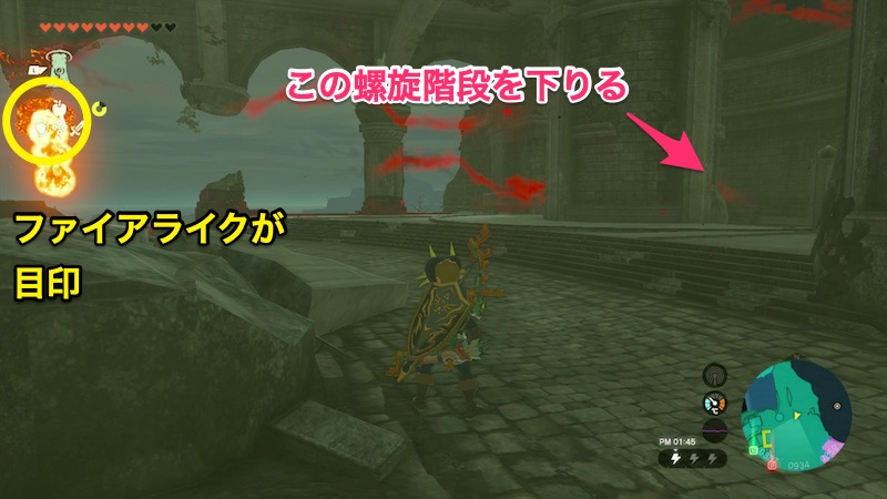 螺旋階段を下りる
