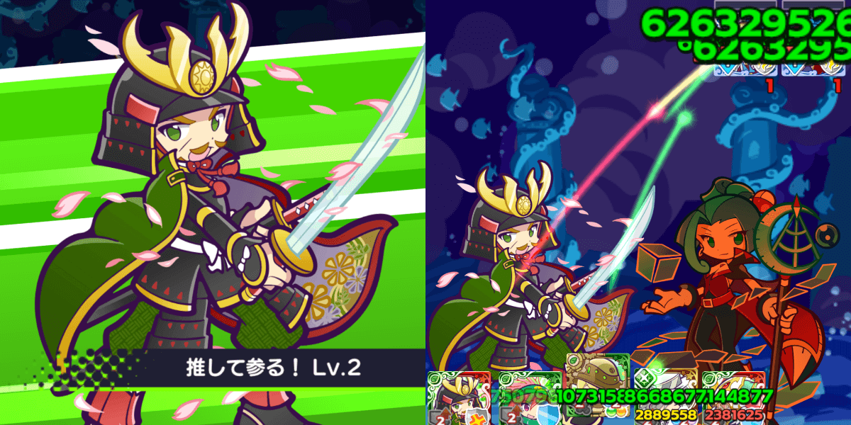 もののふのリュード 連撃.png