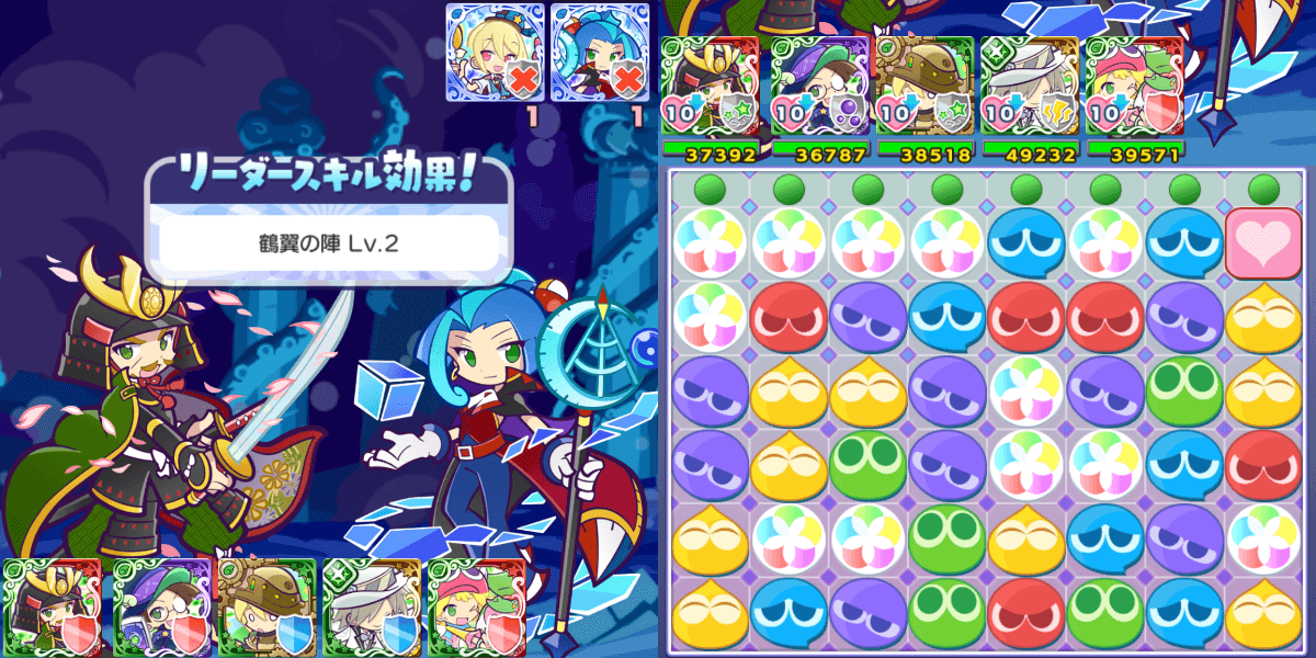 もののふのリュード スキル.png