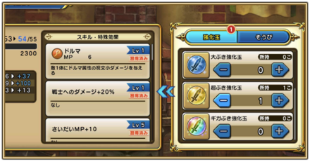 チャンプポイント