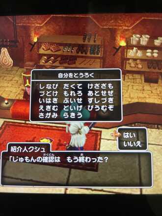 コメント画像