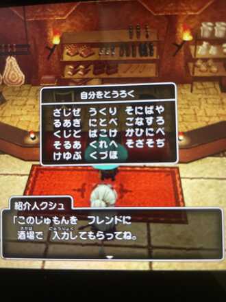 コメント画像