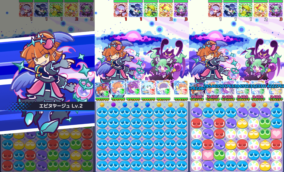 戦乙女ダークアルル スキル.png