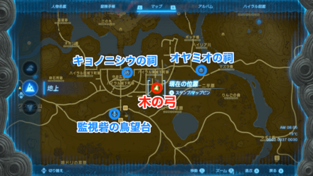 木の弓のマップ