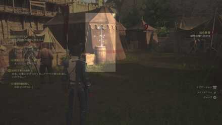 キラキラした欠片