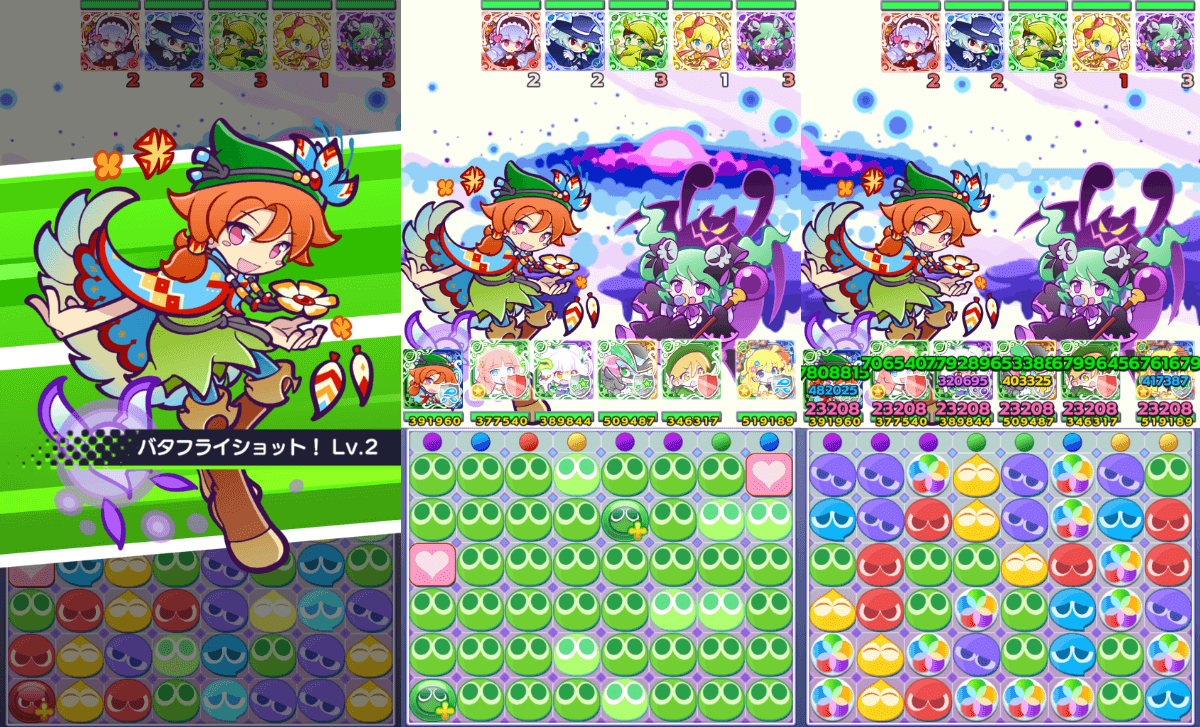 はれやかなウィン スキル.png