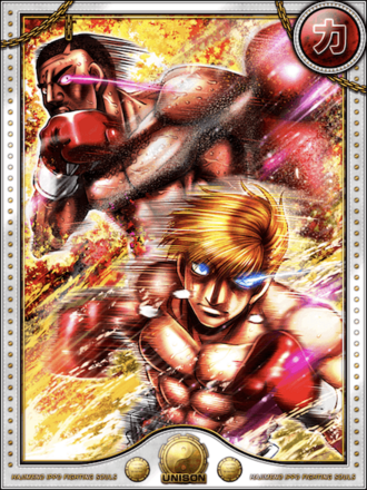 (黄金)デビッド・イーグル＆リチャード・バイソンの画像