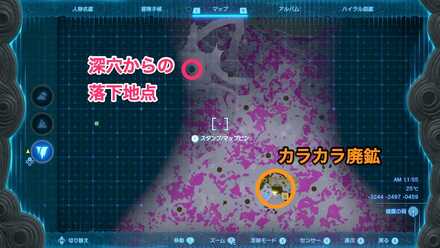 カラカラ廃鉱へのマップ