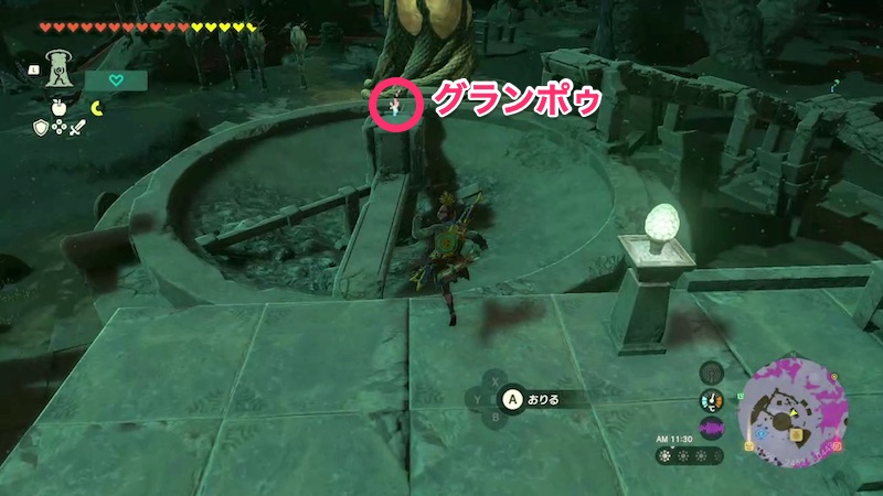 高い足場にある宝箱