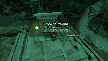 高い足場にある宝箱