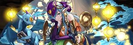 【10260】占黄龍の占い師・スーリア