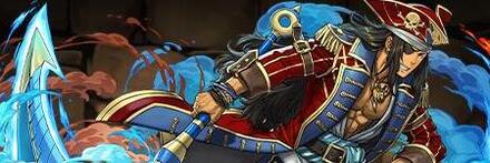 【10262】海鷂龍の海賊・ディエゴ