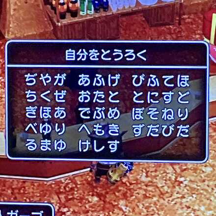 コメント画像