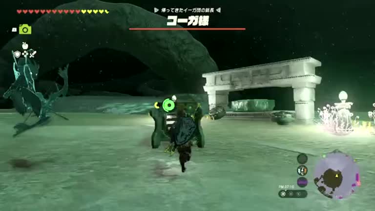 ティアキン】コーガ様の倒し方と場所・攻略【ゼルダの伝説