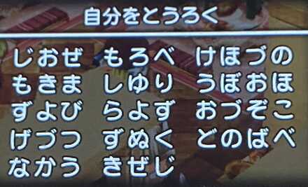 コメント画像
