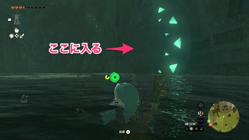 古代ゾーラの祭殿のオパールの宝箱