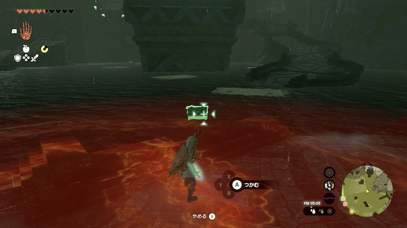 古代ゾーラの祭殿のゾーラの盾の宝箱