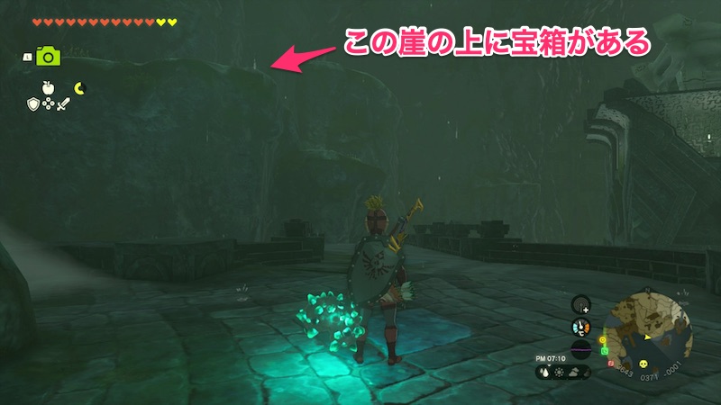 古代ゾーラの祭殿のゾーラの大剣の宝箱