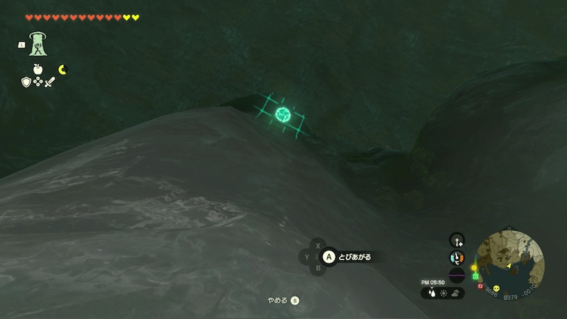 古代ゾーラの祭殿のゾーラの大剣の宝箱