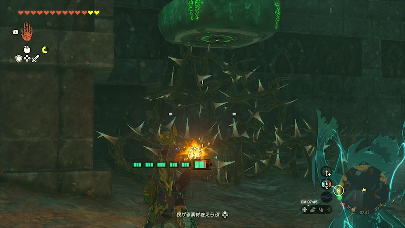 古代ゾーラの祭殿の大きなゾナウエネルギーの宝箱