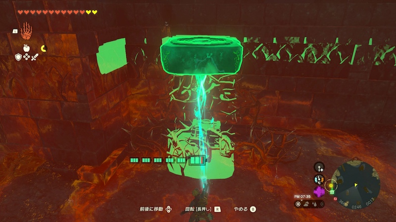 古代ゾーラの祭殿の大きなゾナウエネルギーの宝箱