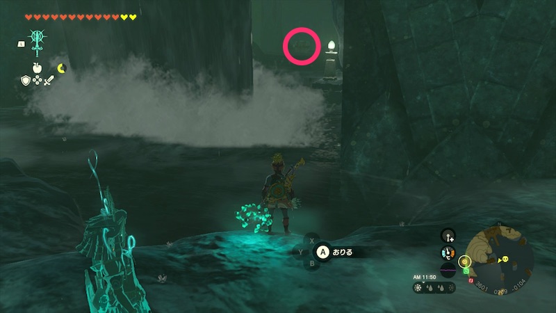 古代ゾーラの祭殿のゾーラのすねあての宝箱