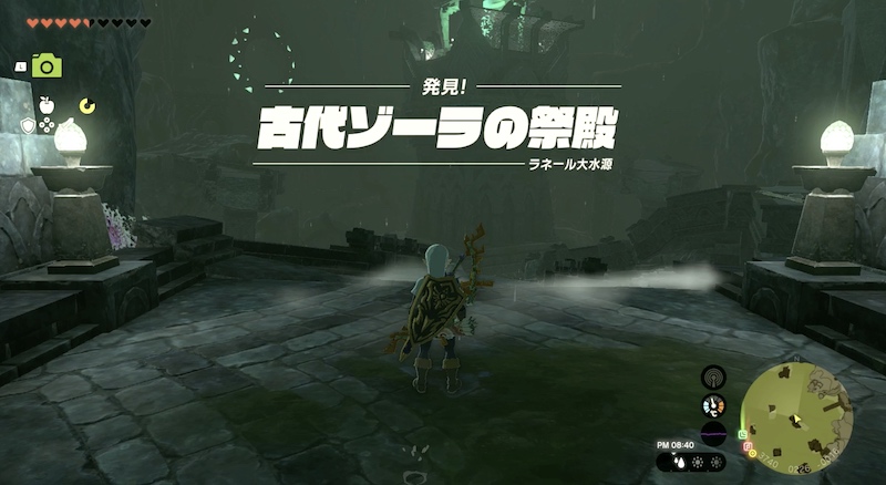 古代ゾーラの祭殿に到着