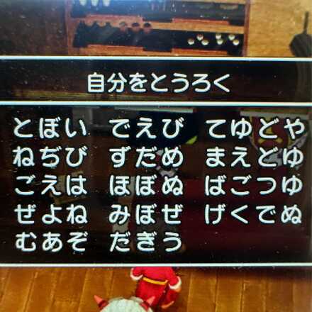 コメント画像