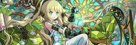 【9823】常緑の大魔女・アルジェ