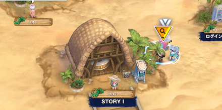 夏イベントの遺失物