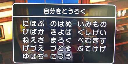 コメント画像