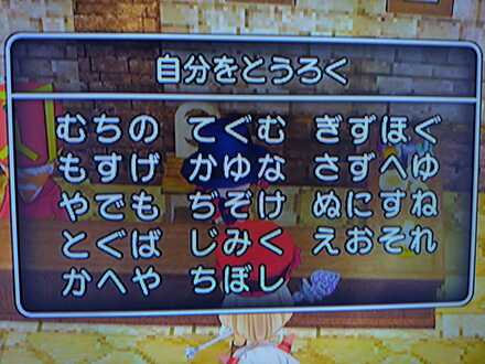コメント画像