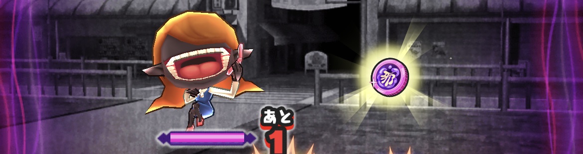 邪呪コインの入手方法