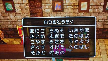 コメント画像