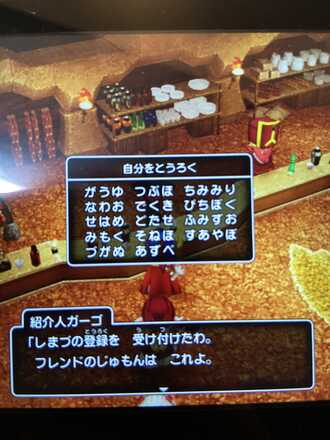コメント画像