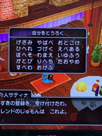 コメント画像