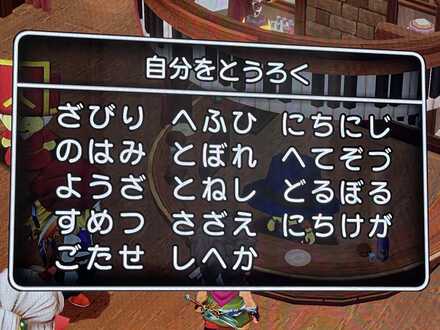 コメント画像