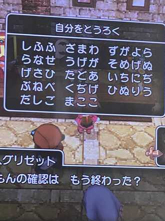 コメント画像