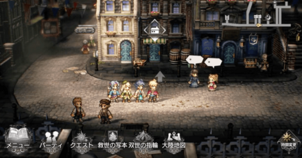 サイドソリスティア