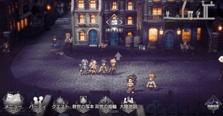 サイドソリスティア