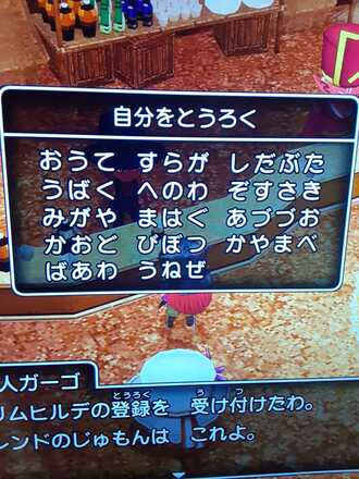 コメント画像