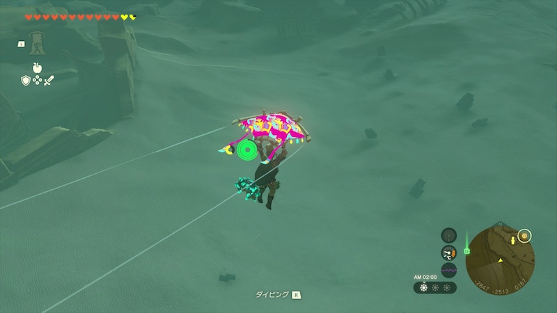 カバンダコンプリート報酬のパラセール記事