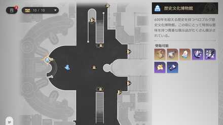 慢蔵誨盗・その2の場所マップ