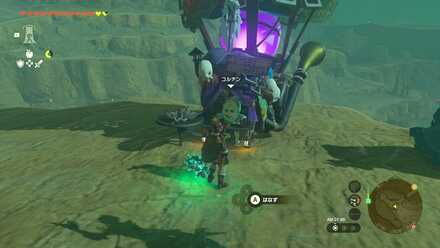 コルテンの場所