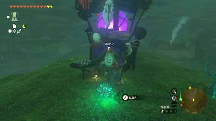 コルテンの場所